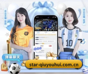 球友会官网的故事 - 体育资讯内容服务